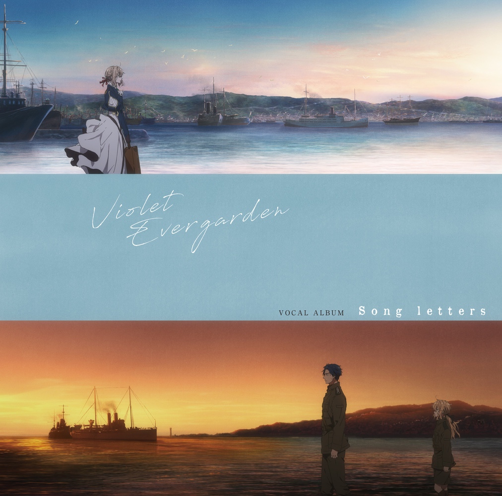 Song letters