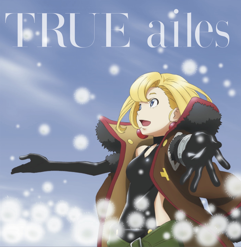 ailes【アニメ盤】