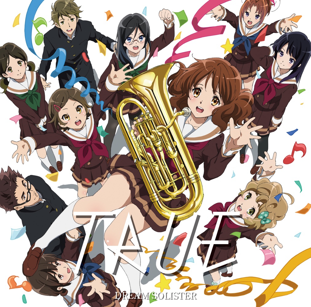 DREAM SOLISTER【アニメ盤】