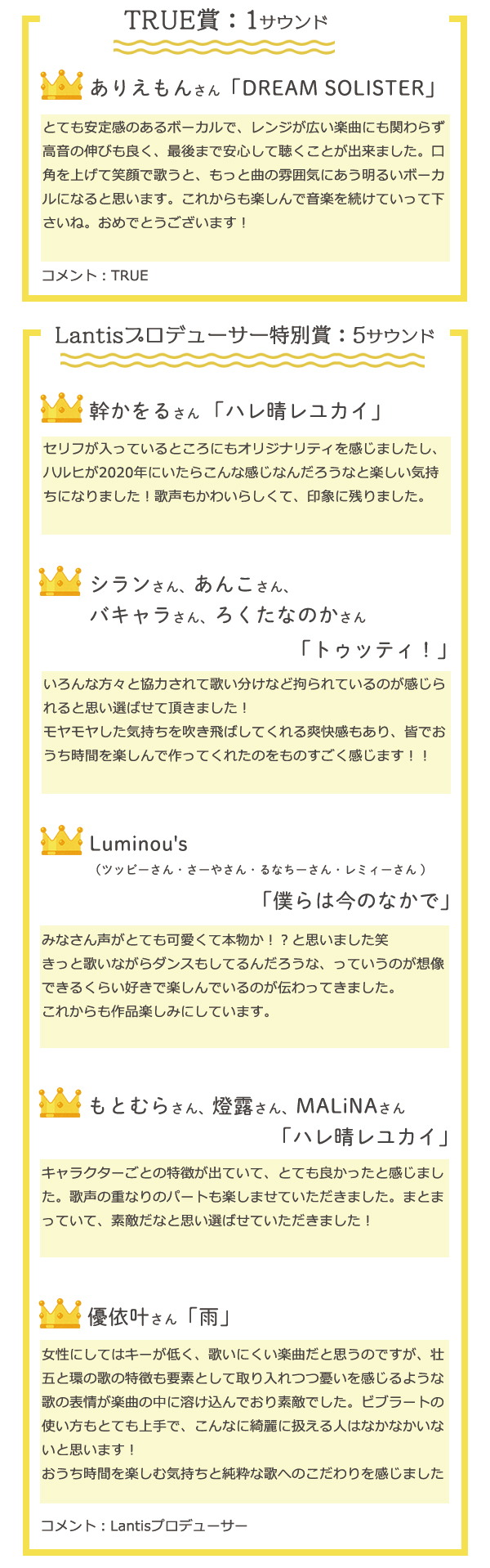 20073103-comment.jpg