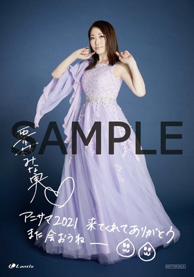 210826_anisama_minami.jpg