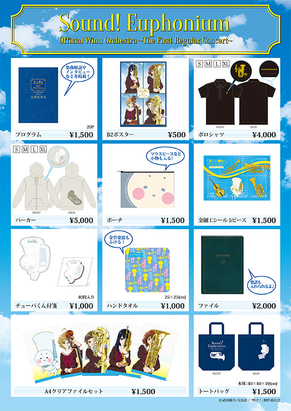 響け！ユーフォニアム 新北宇治吹部 缶バッジ 第１弾 コンプセット 響け！ユーフォニアム 新北宇治吹部 缶バッジ 第1弾 コンプ