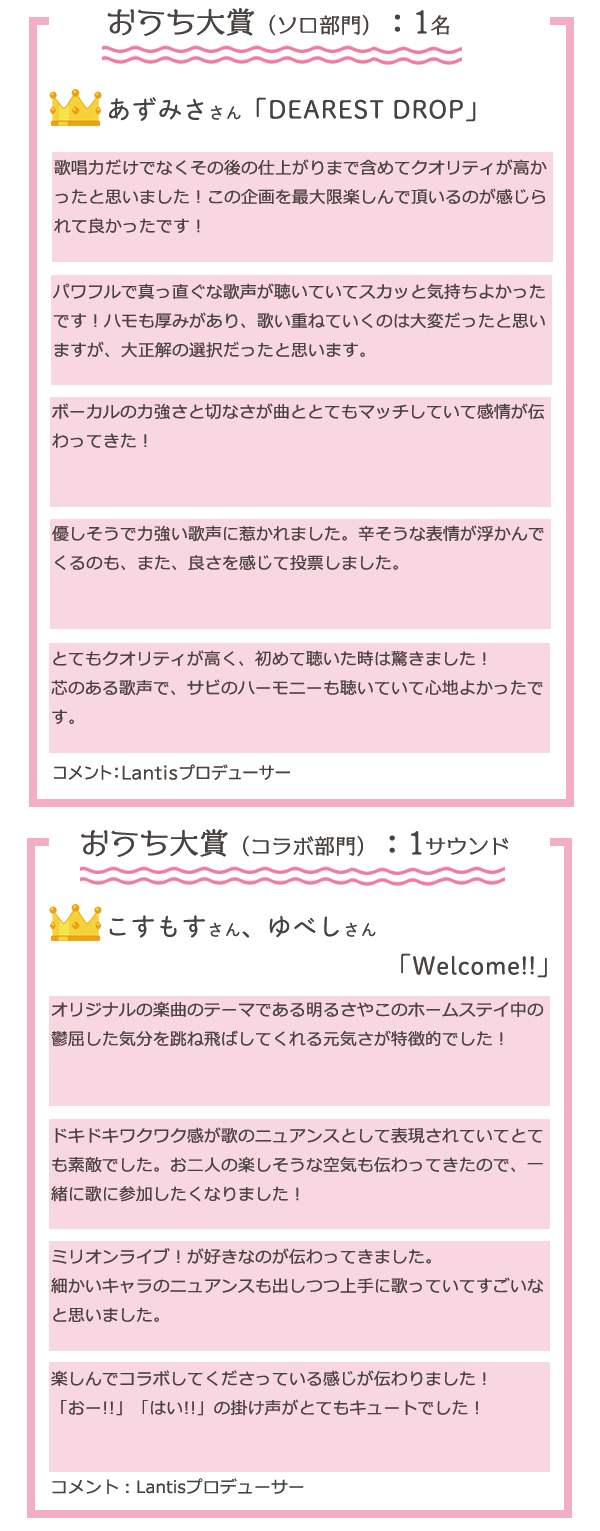 20073102-comment.jpg