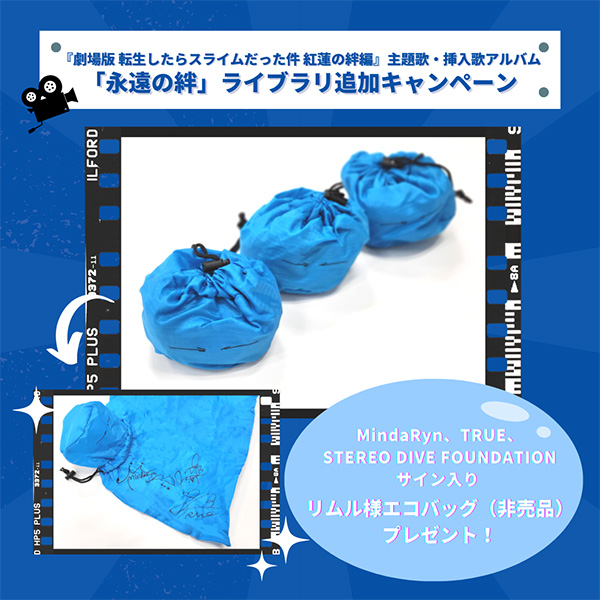 22120201-nisyume.jpg