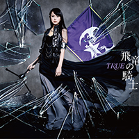 160119-TRUE_H1.jpg