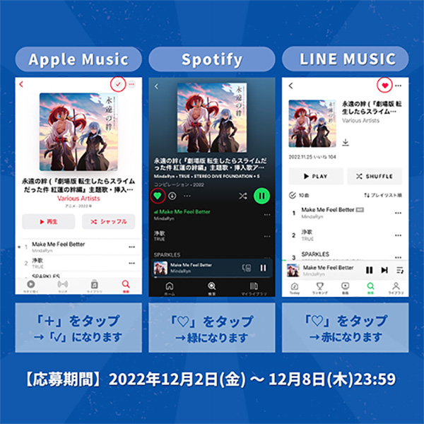 22120202-nisyume.jpg