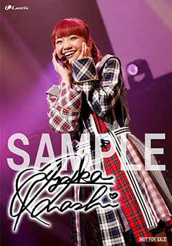 180821-ohashi.jpg